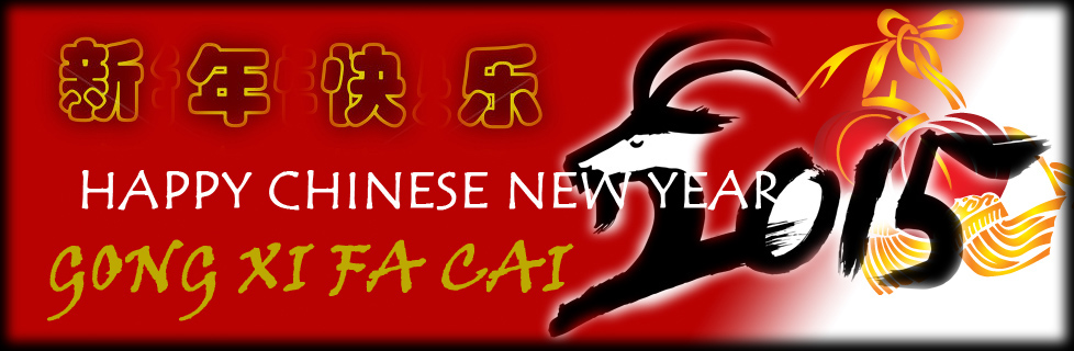 Happy Chinese New Year 2015